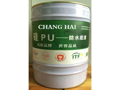 硅PU防水底漆